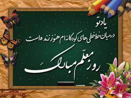 Ø±ÙØ² ÙØ¹ÙÙ Ø³Ø§ÛØª Ø¯Ú©ØªØ± ÙÙØ±Ø§ÙØ¯ÛÙ ÛÙØ³ÙÛ